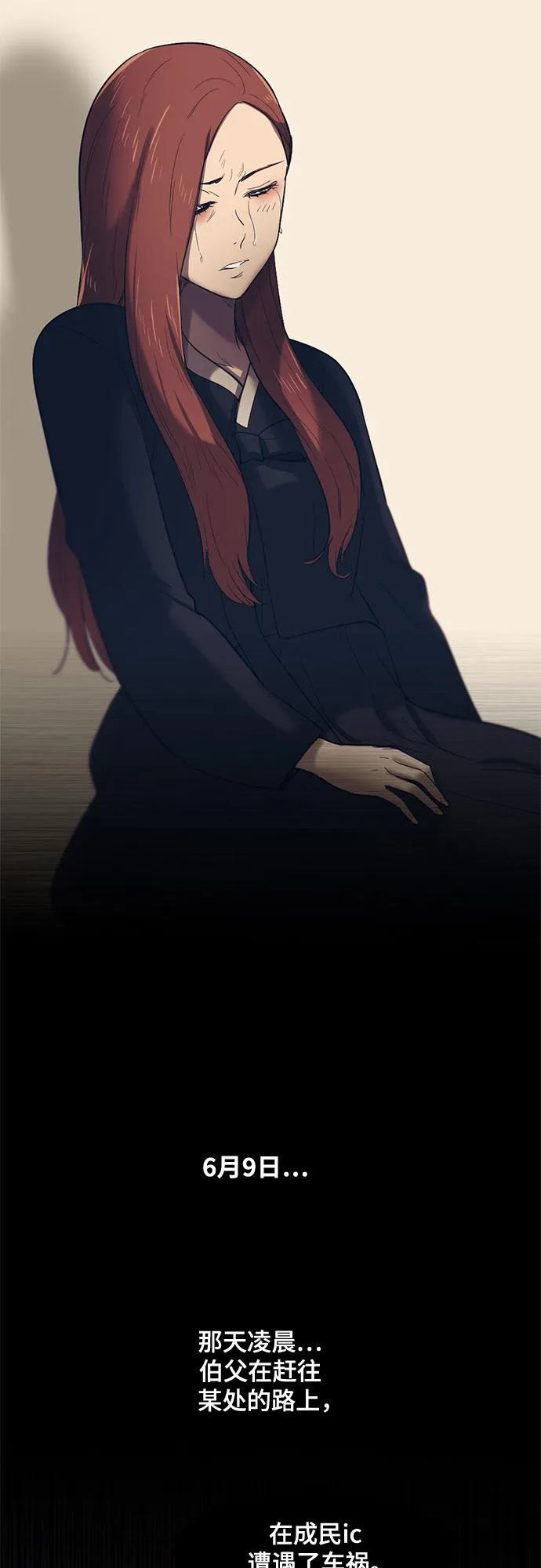 第56话 第46页