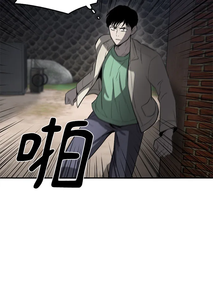 第56话 第48页