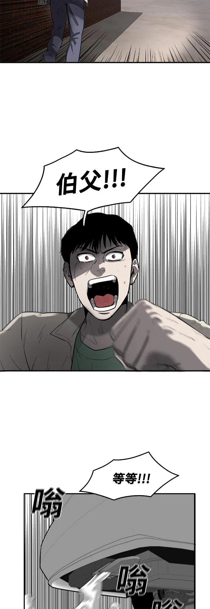 第56话 第50页