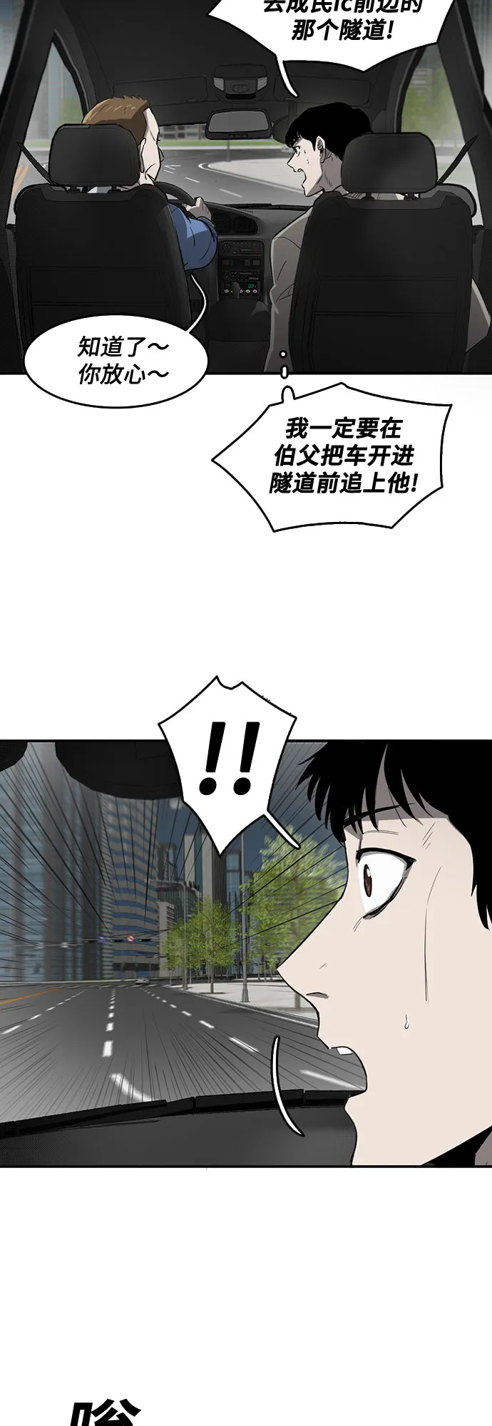 第57话 第15页