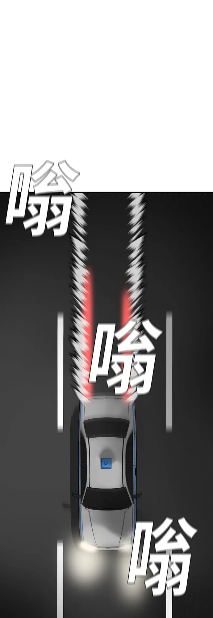 第57话 第21页