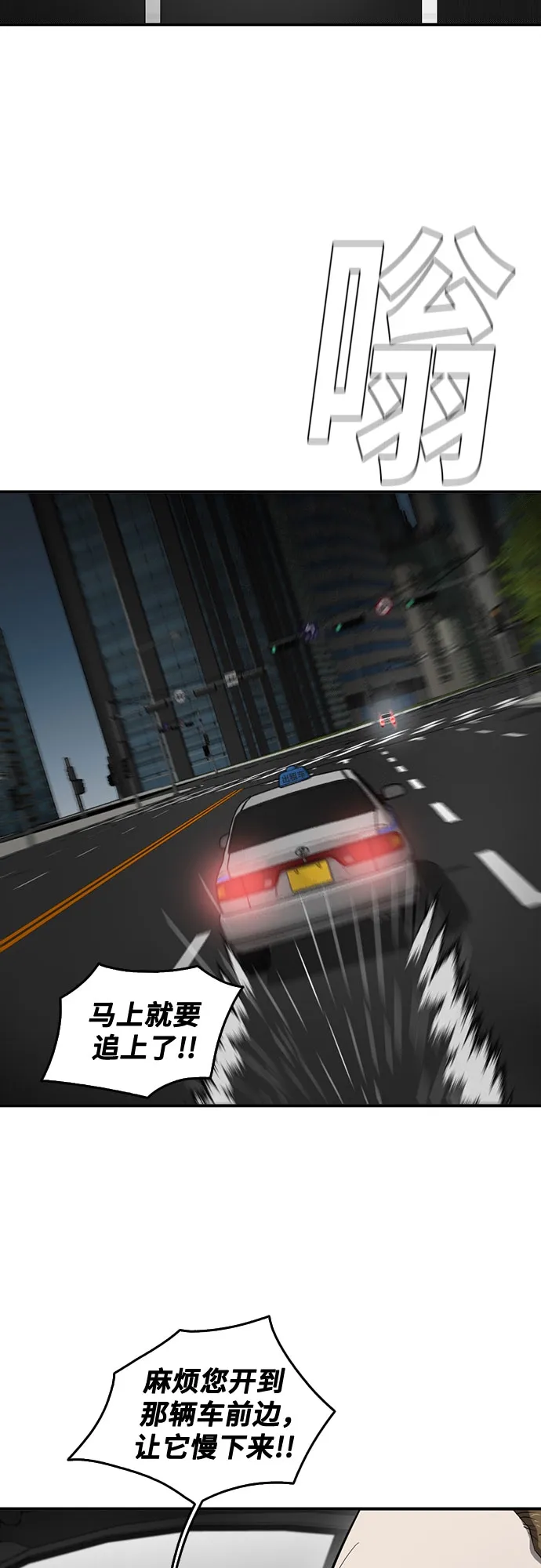 第57话 第22页