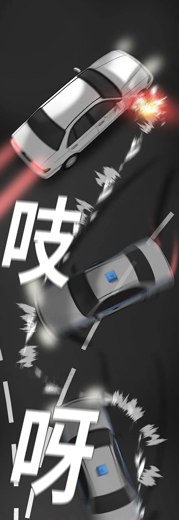 第57话 第25页
