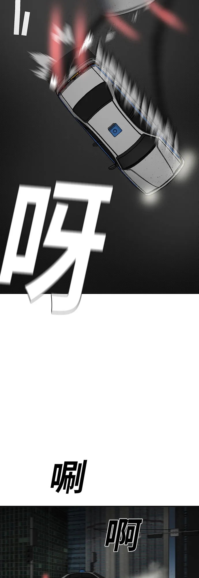 第57话 第26页