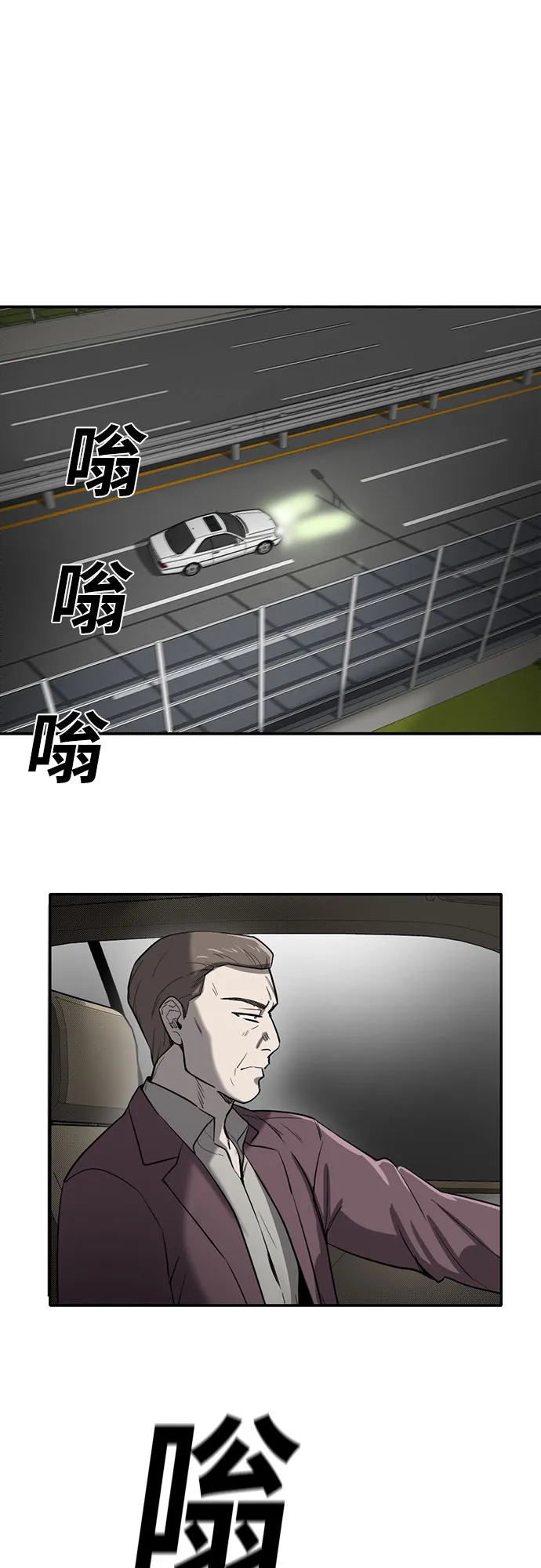 第57话 第33页
