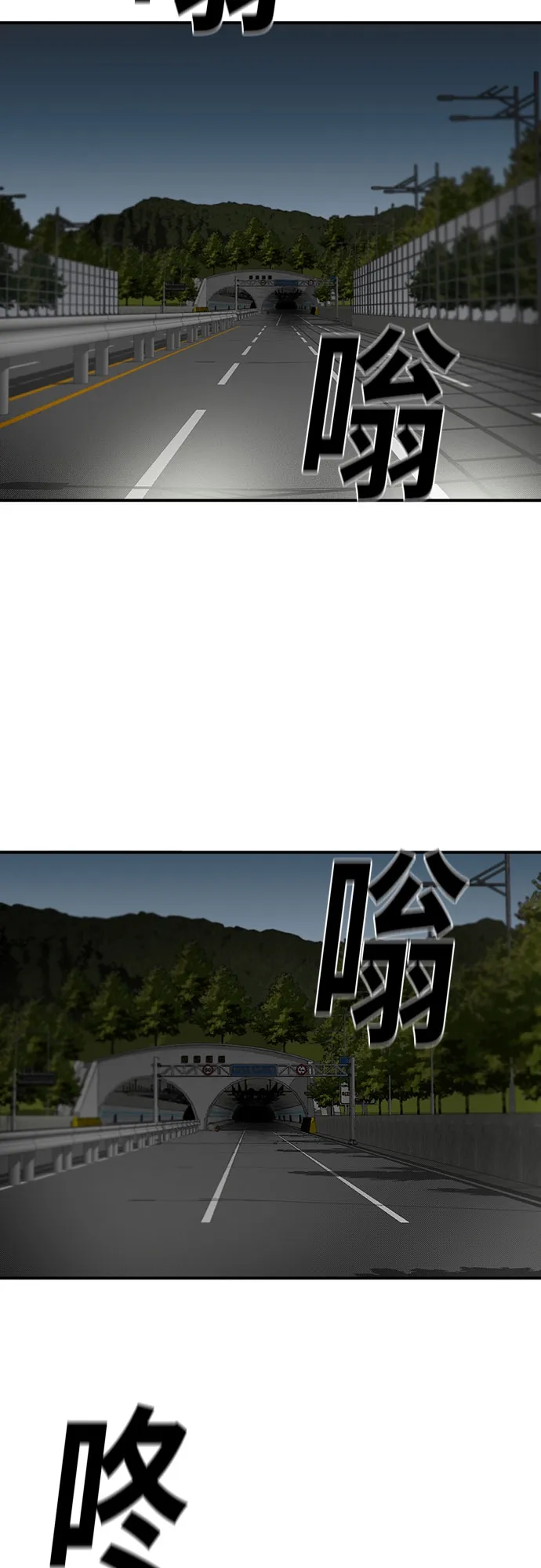 第57话 第34页