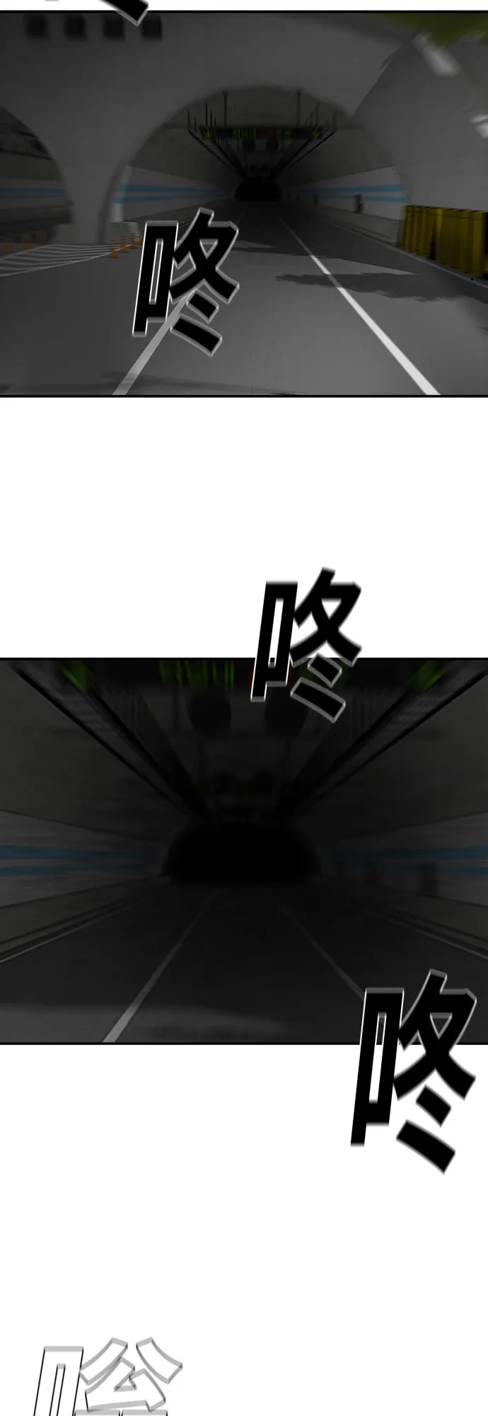 第57话 第35页