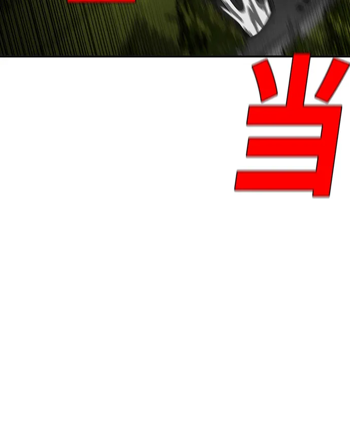 第57话 第38页