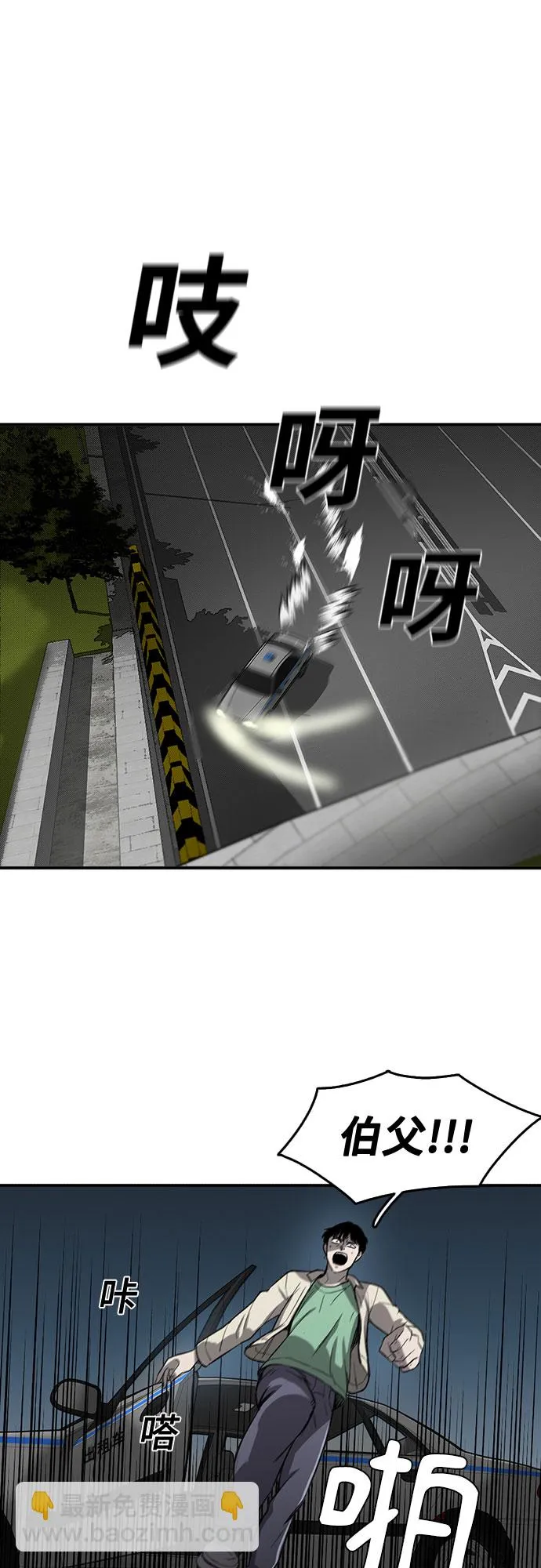 第57话 第39页
