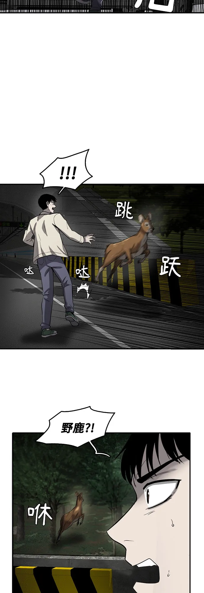 第57话 第40页