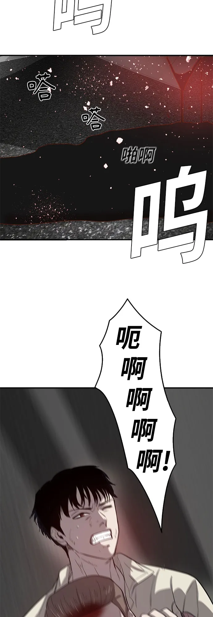 第57话 第51页