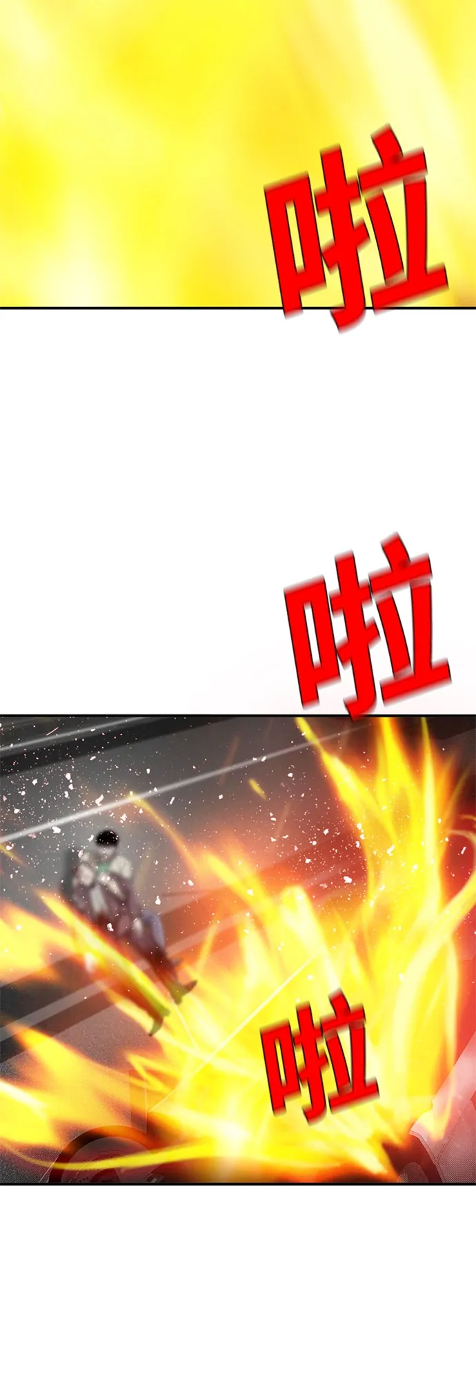 第57话 第53页