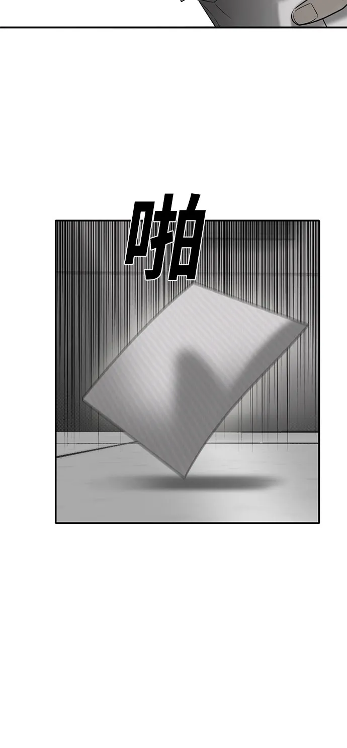 第57话 第65页