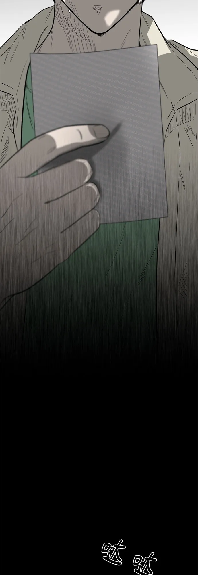 第57话 第68页