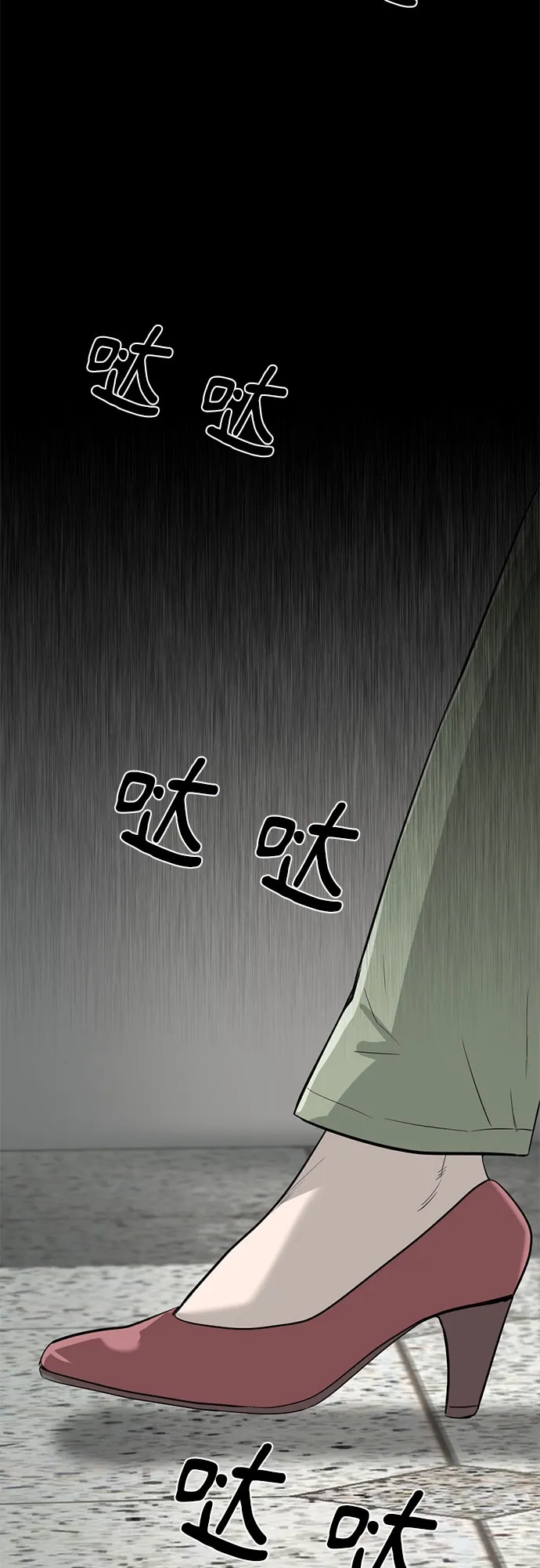 第57话 第69页