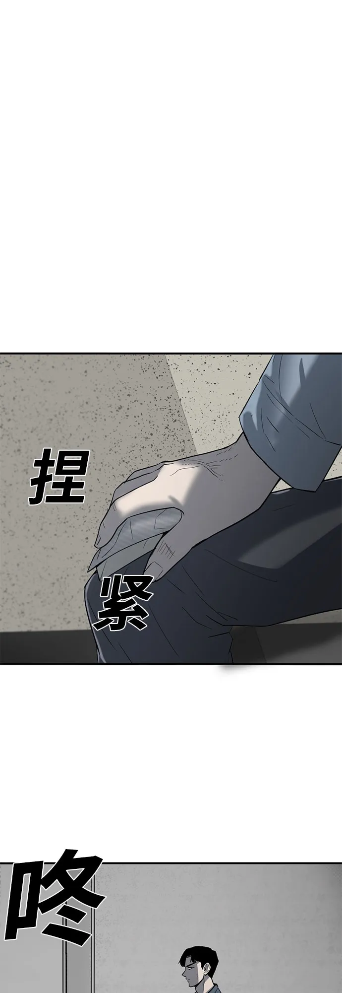 第57话 第74页