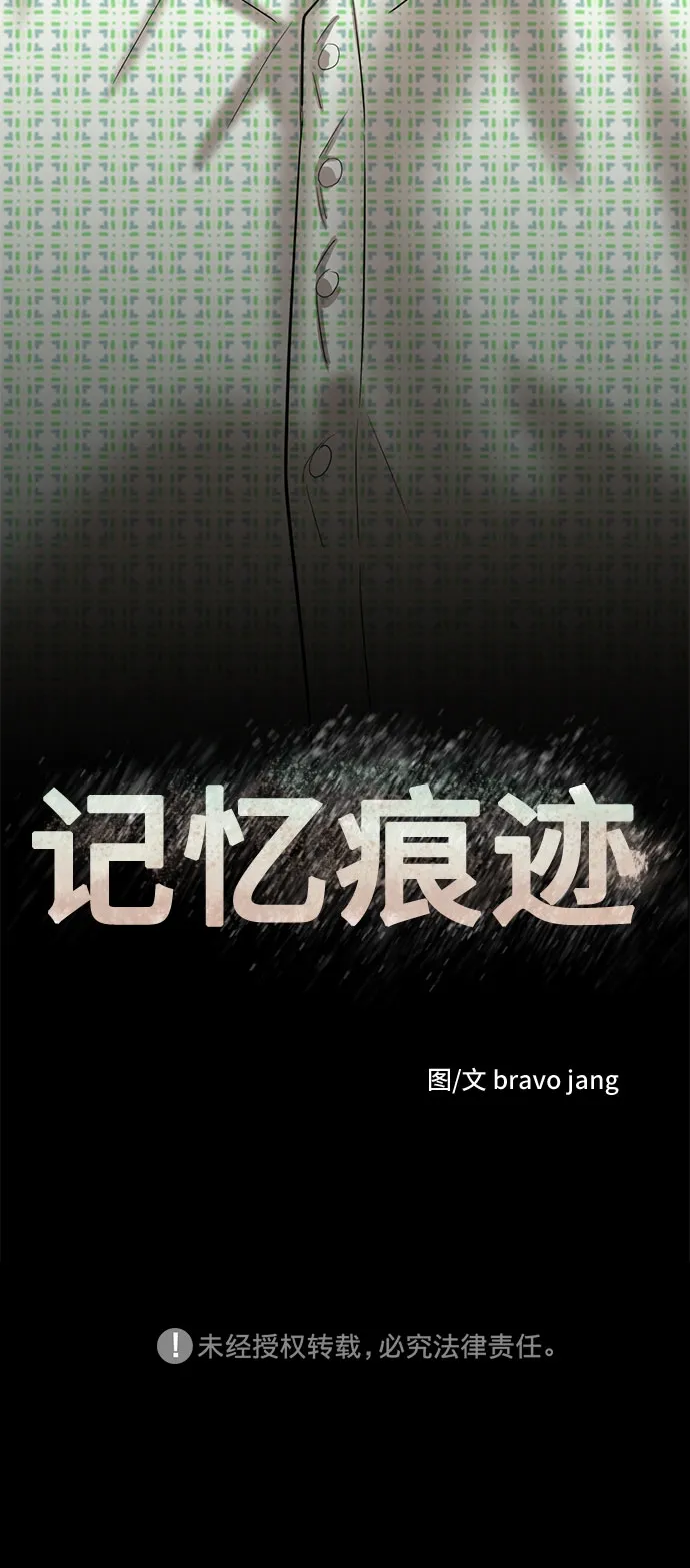 第57话 第82页