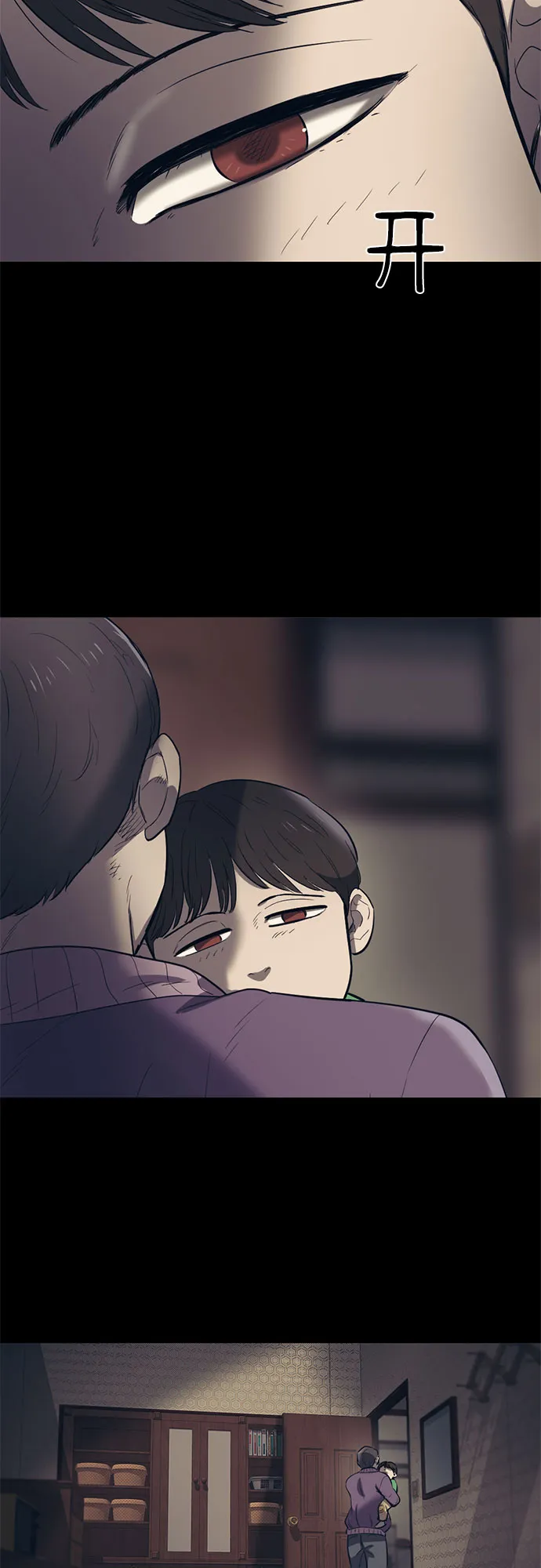 第58话 第3页