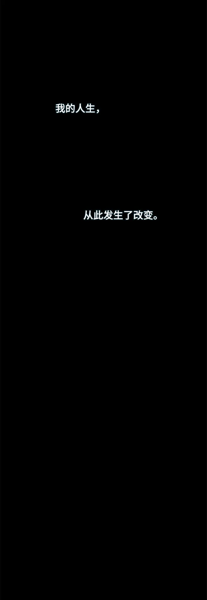第58话 第6页