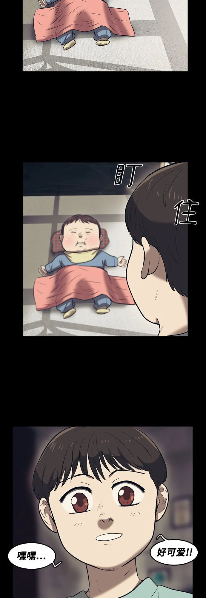 第58话 第24页