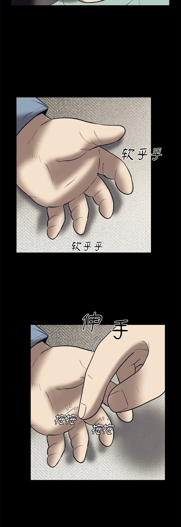第58话 第25页