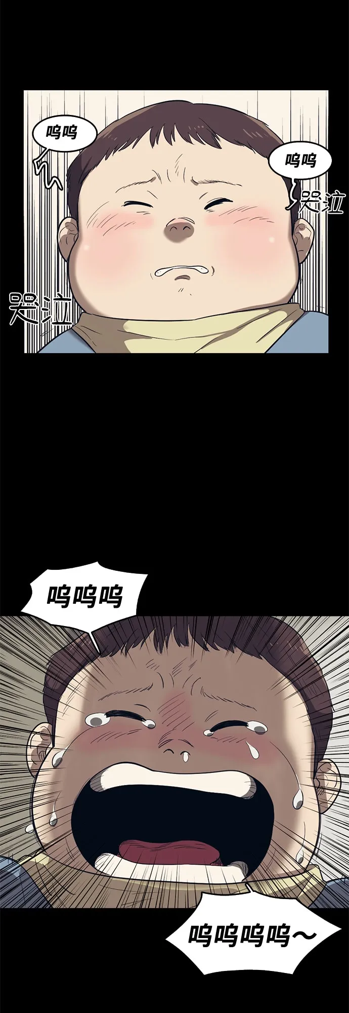 第58话 第26页
