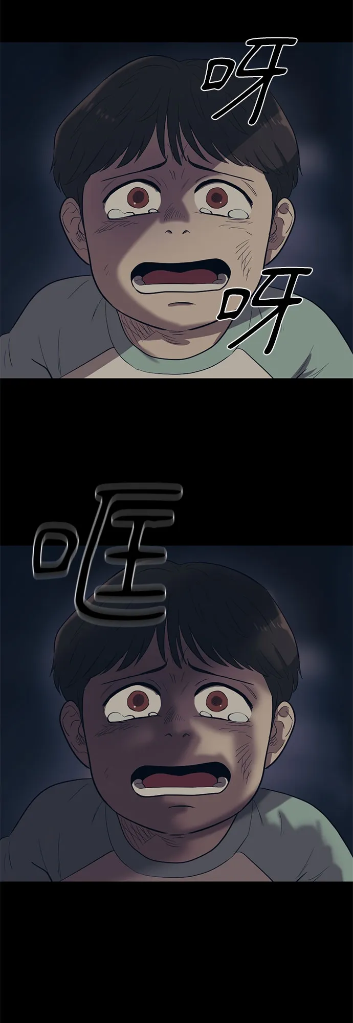 第58话 第33页