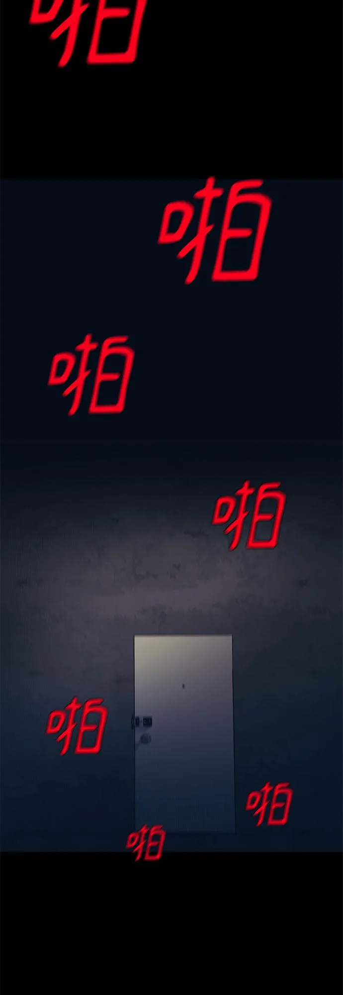 第58话 第37页