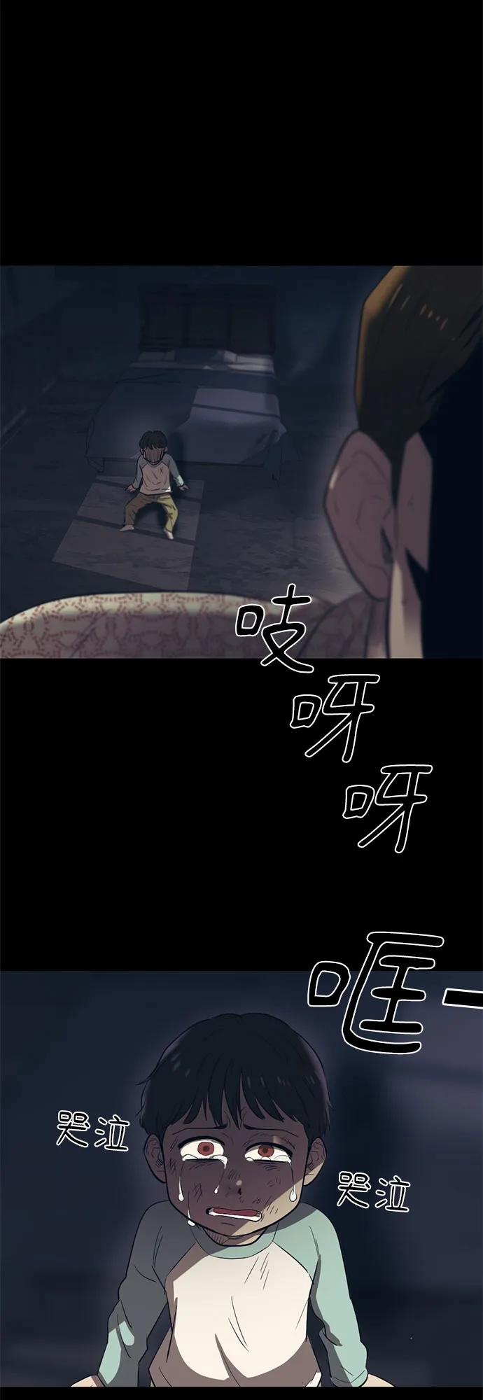 第58话 第39页