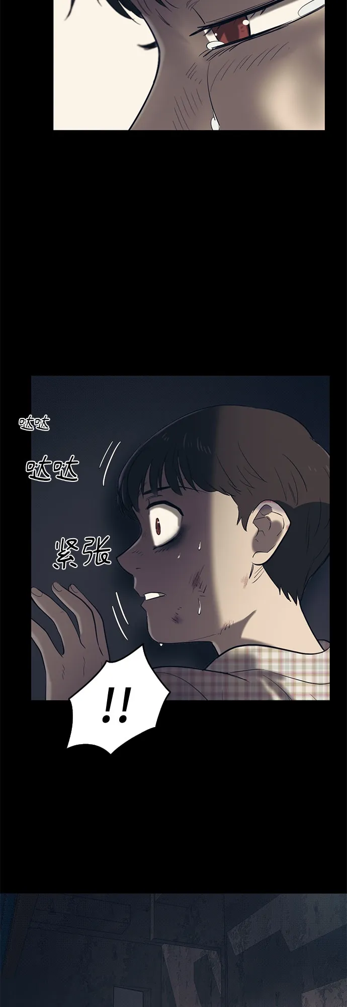 第58话 第42页