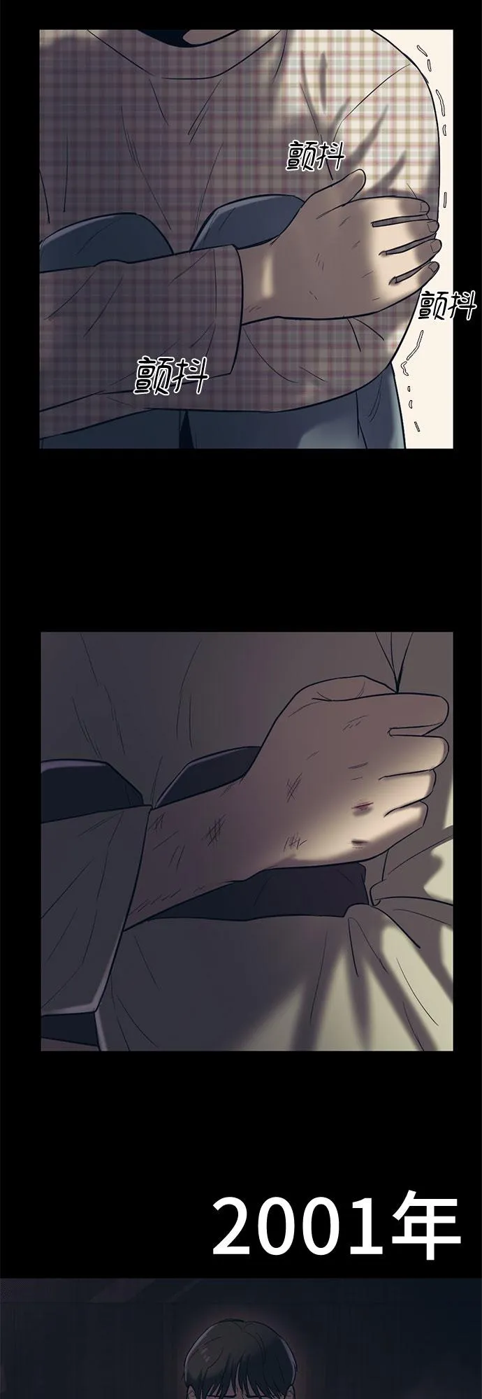 第58话 第49页