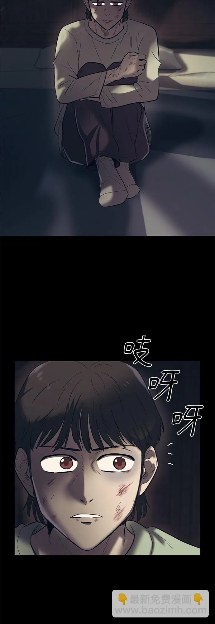 第58话 第50页