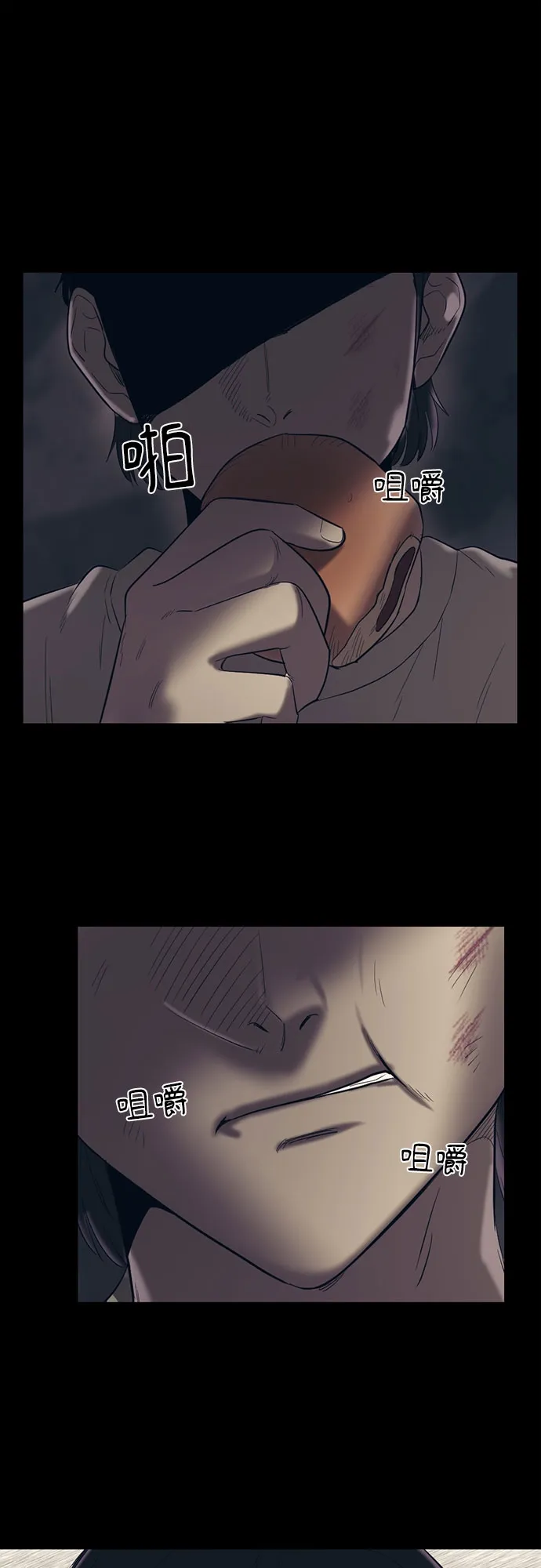 第58话 第54页