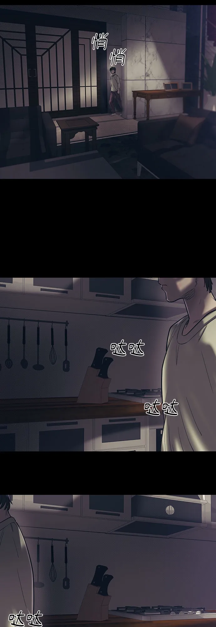 第58话 第58页