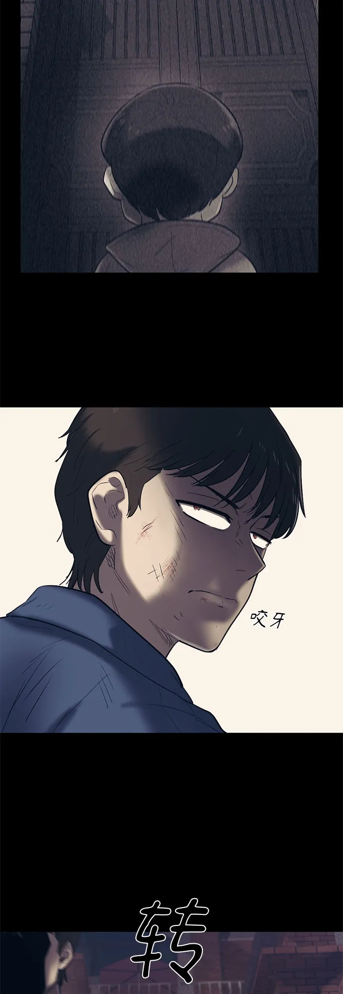 第58话 第65页
