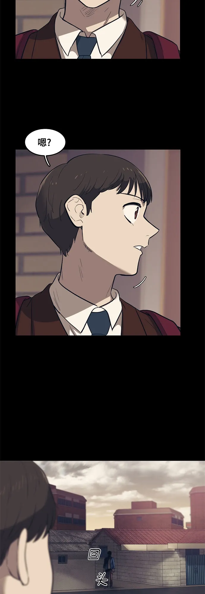 第58话 第70页