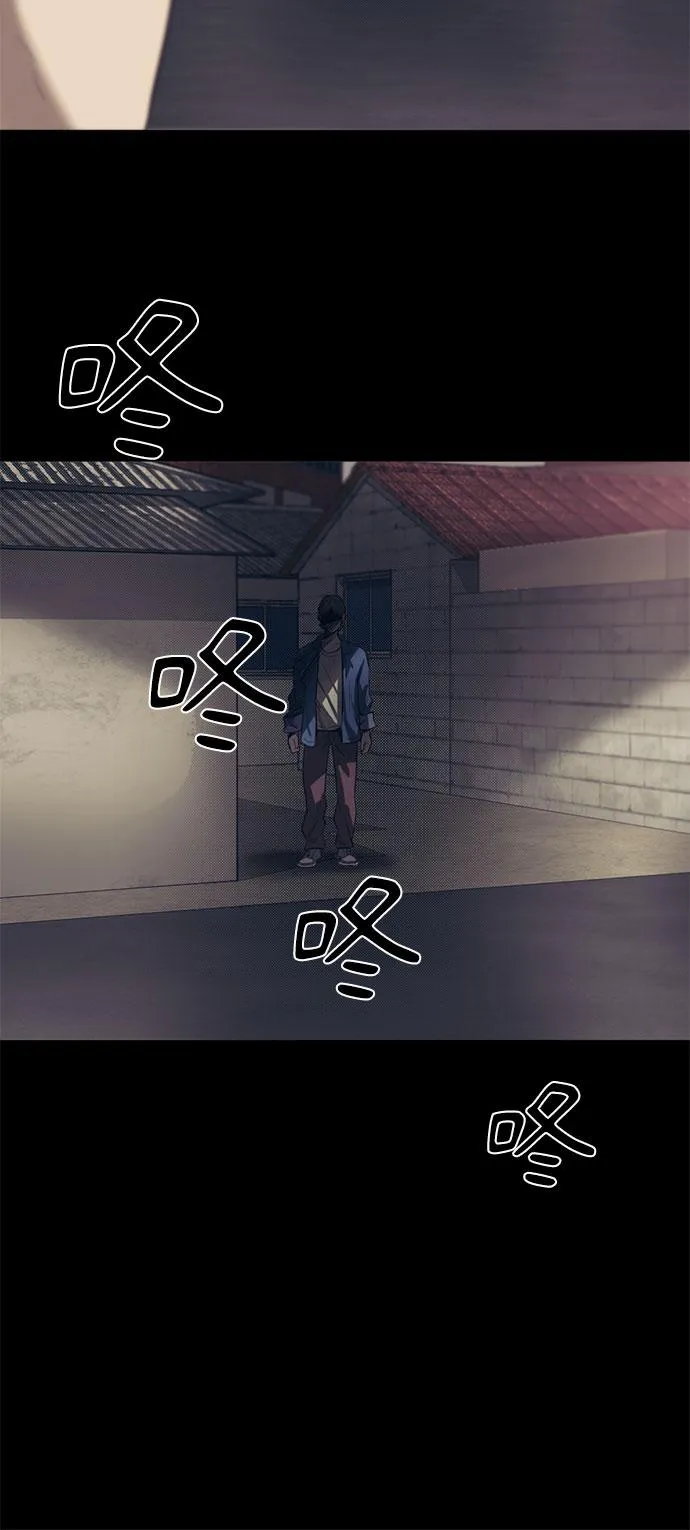 第58话 第71页