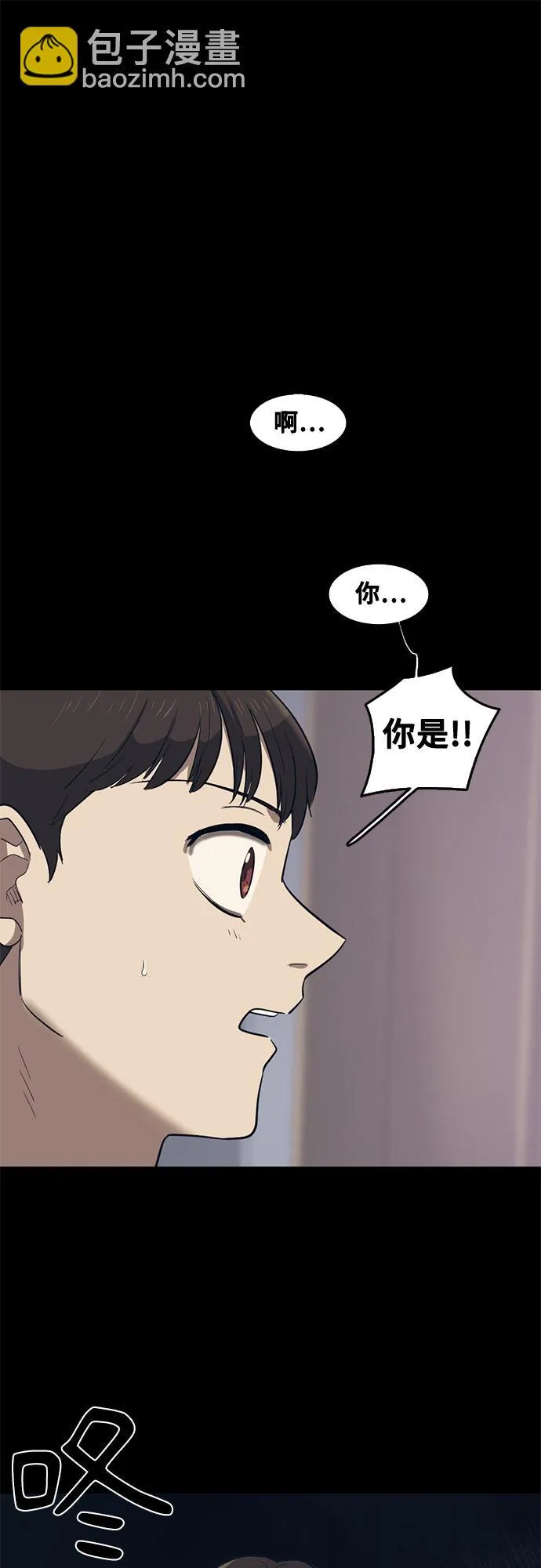 第58话 第72页