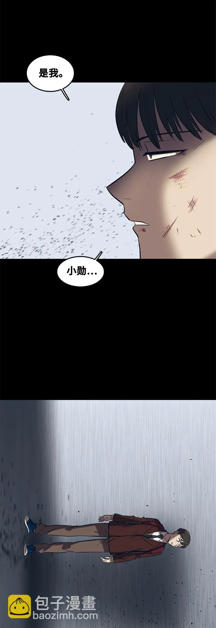 第58话 第74页