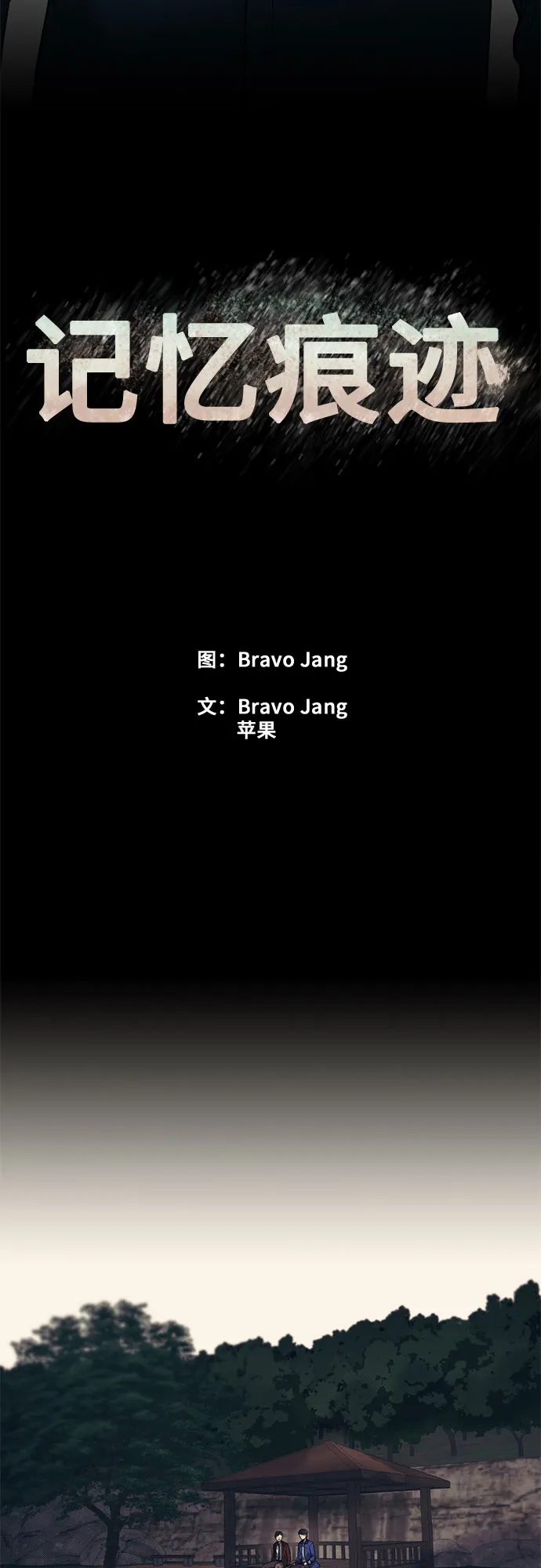 第59话 第13页