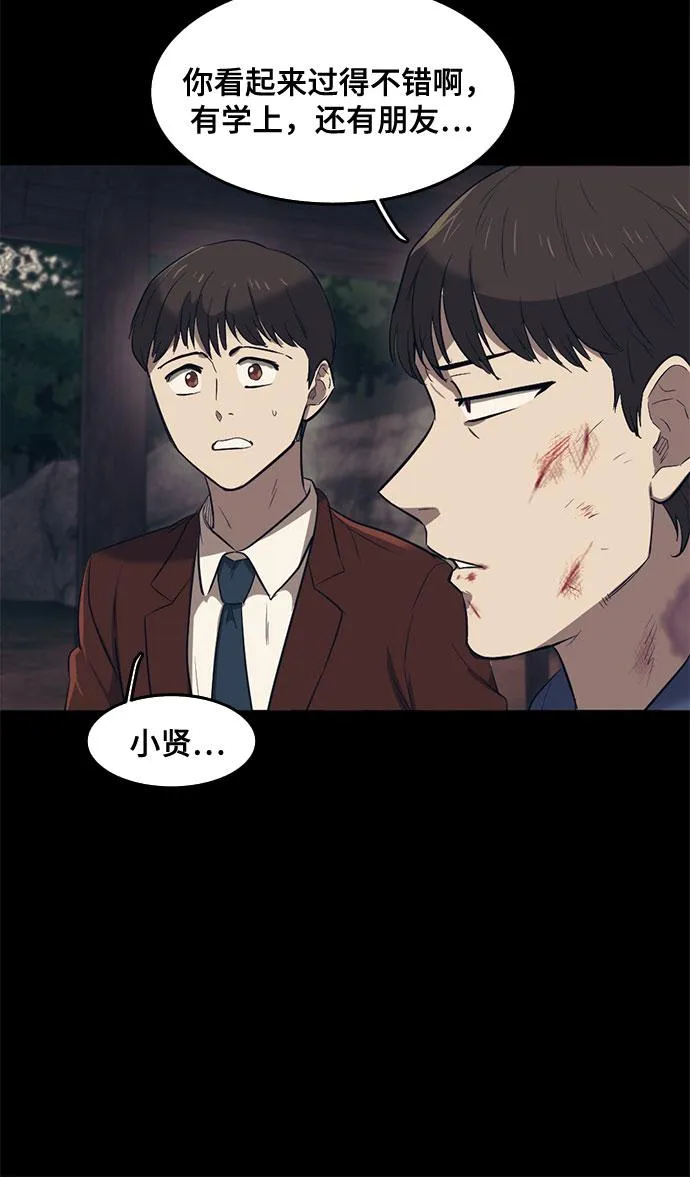 第59话 第19页