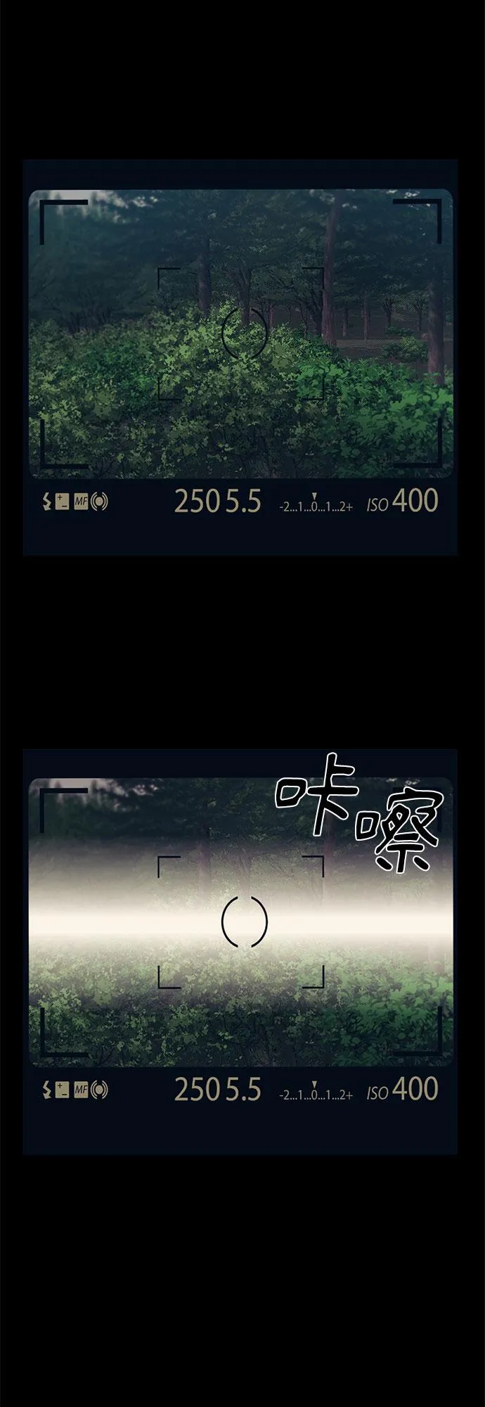 第59话 第24页