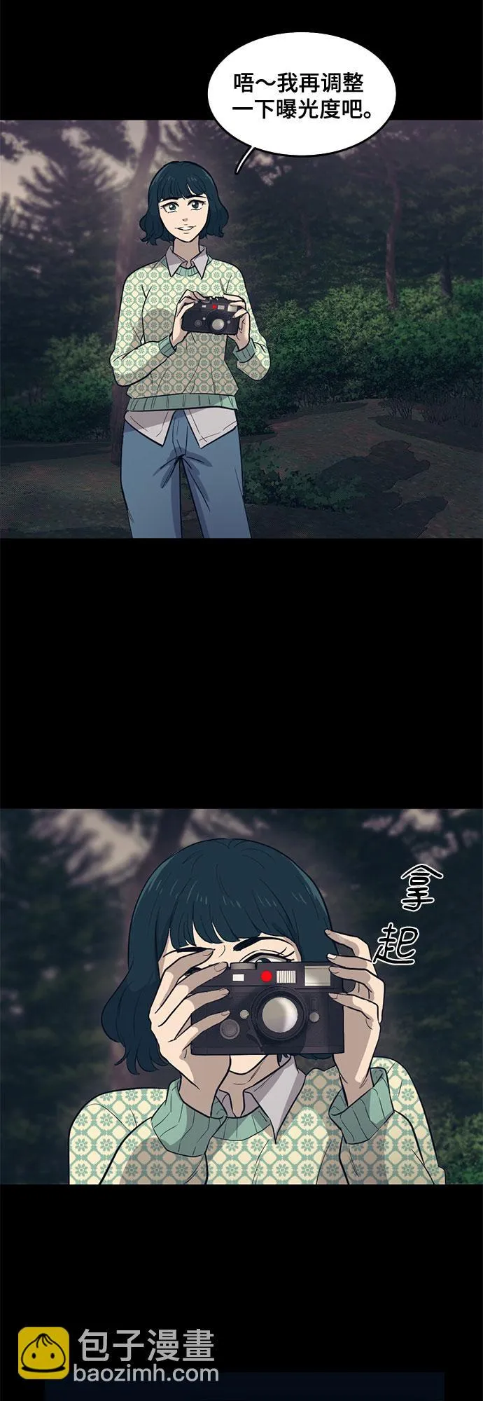 第59话 第25页