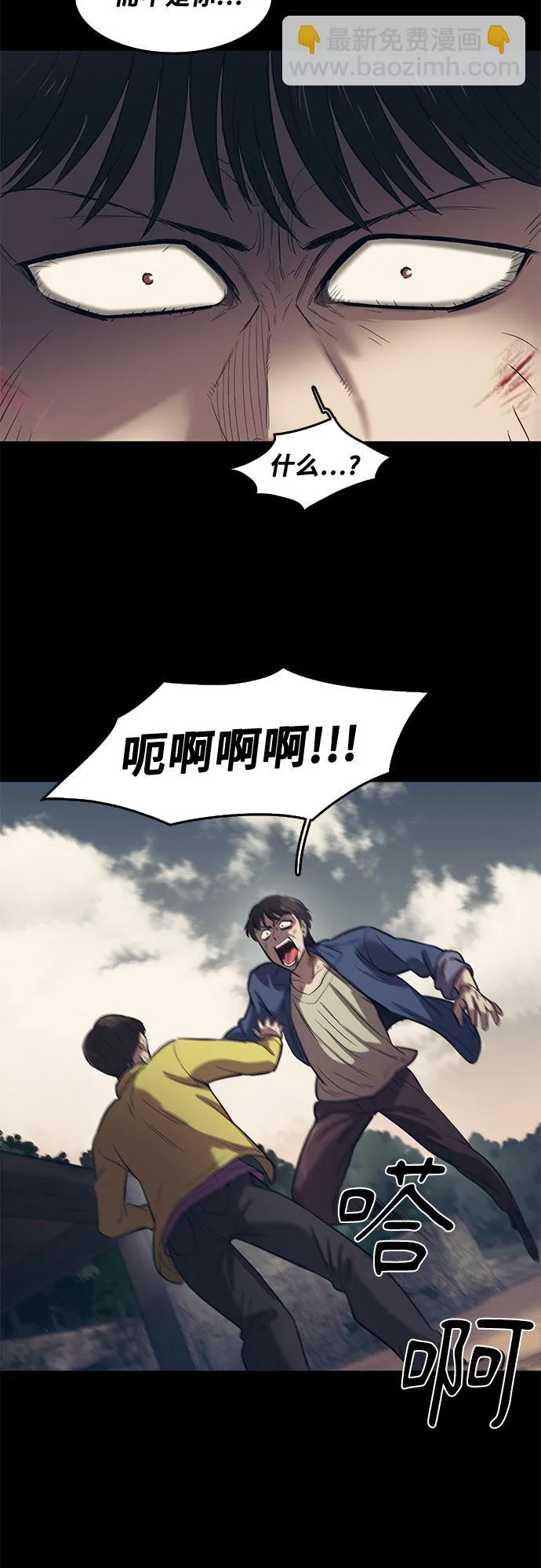 第59话 第36页