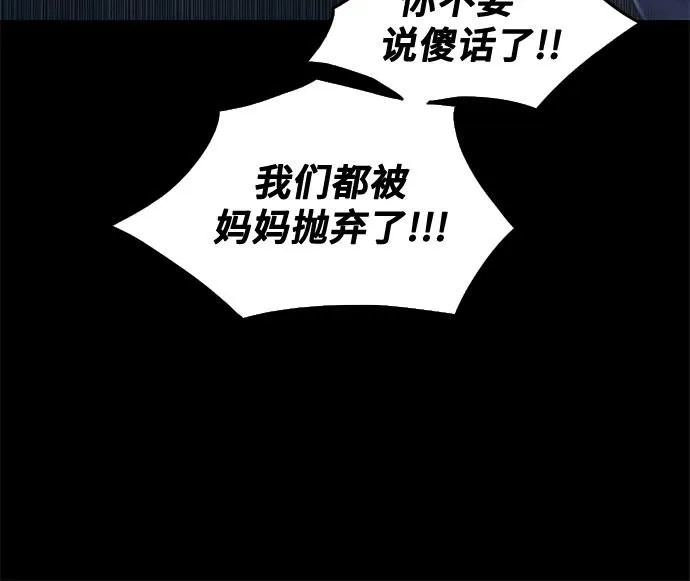 第59话 第39页