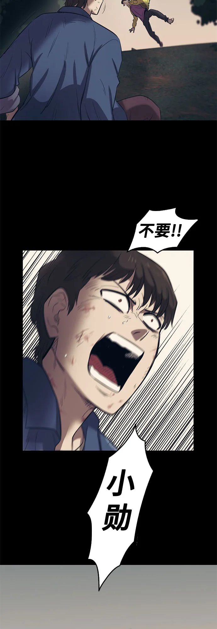 第59话 第48页