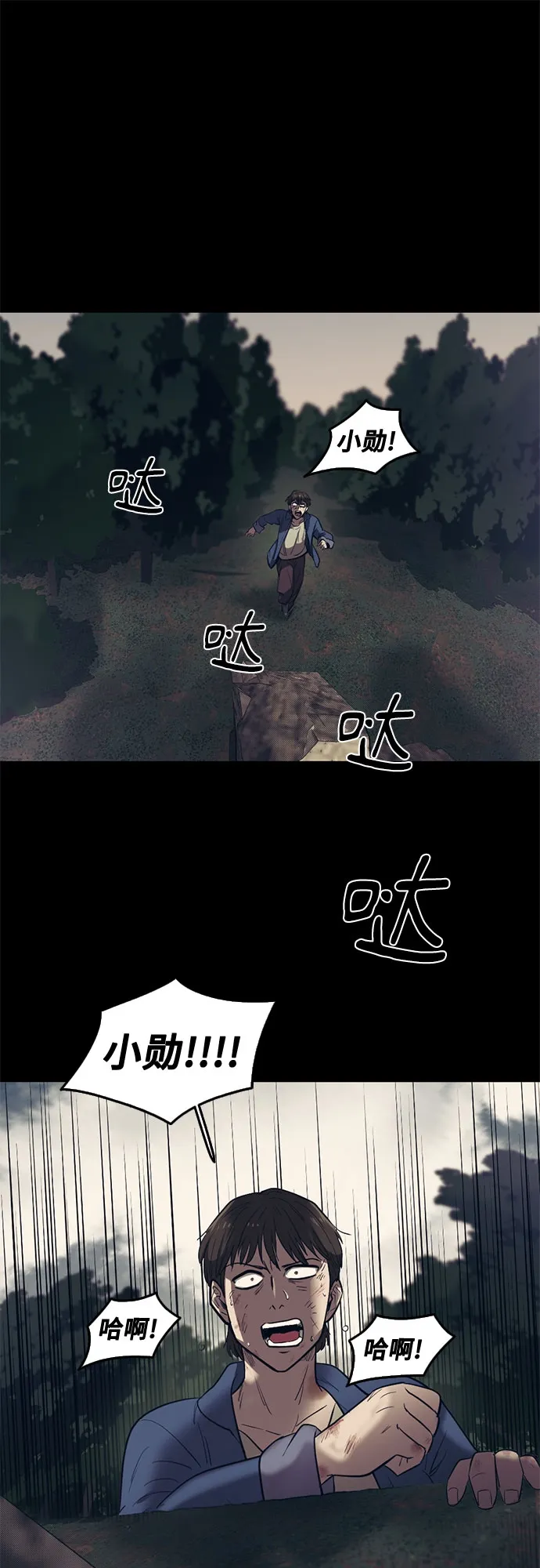 第59话 第50页
