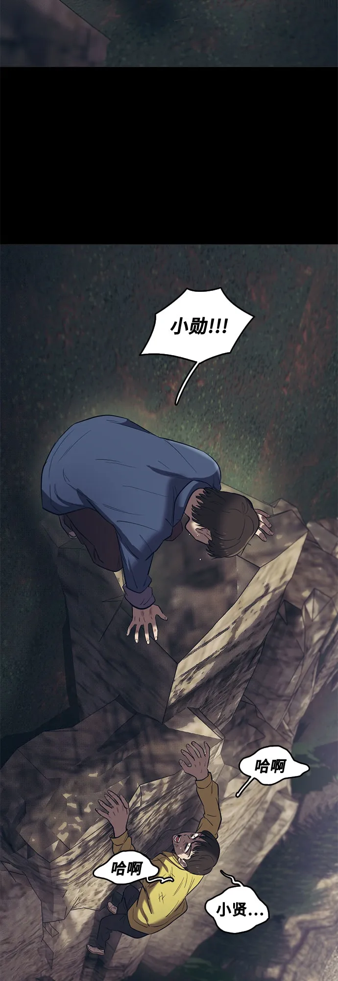 第59话 第51页