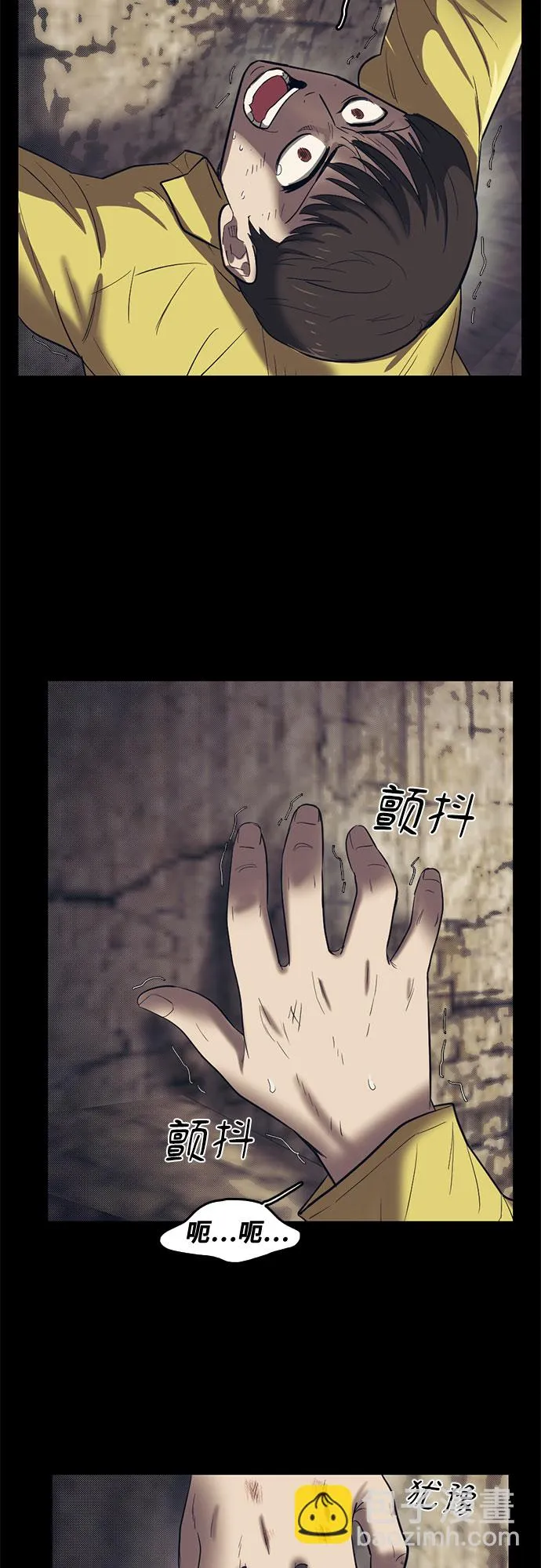 第59话 第53页