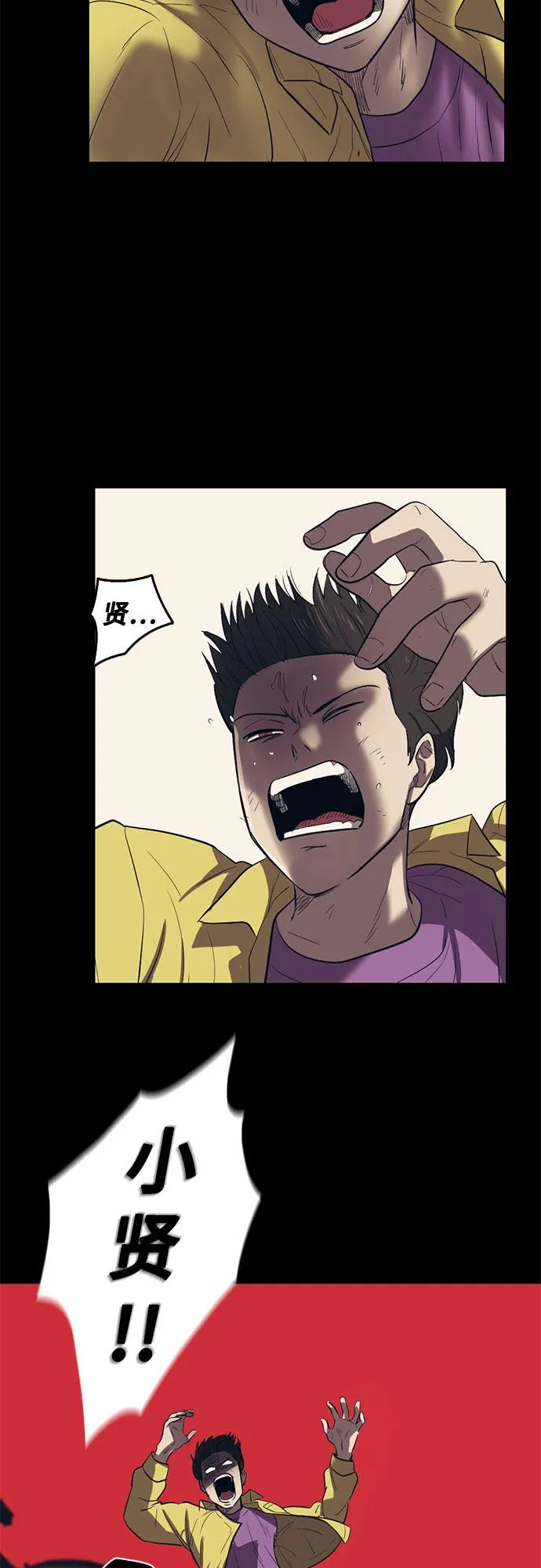 第59话 第62页